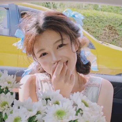 白小姐余生求指教